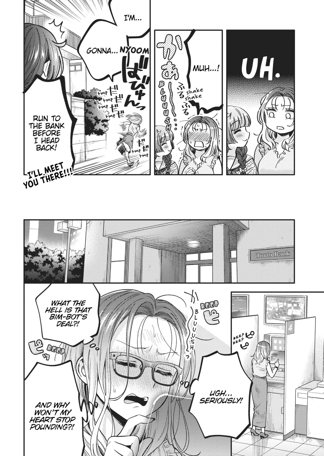 Does it Count if You Lose Your Virginity to an Android? – Chapter 2 page 25