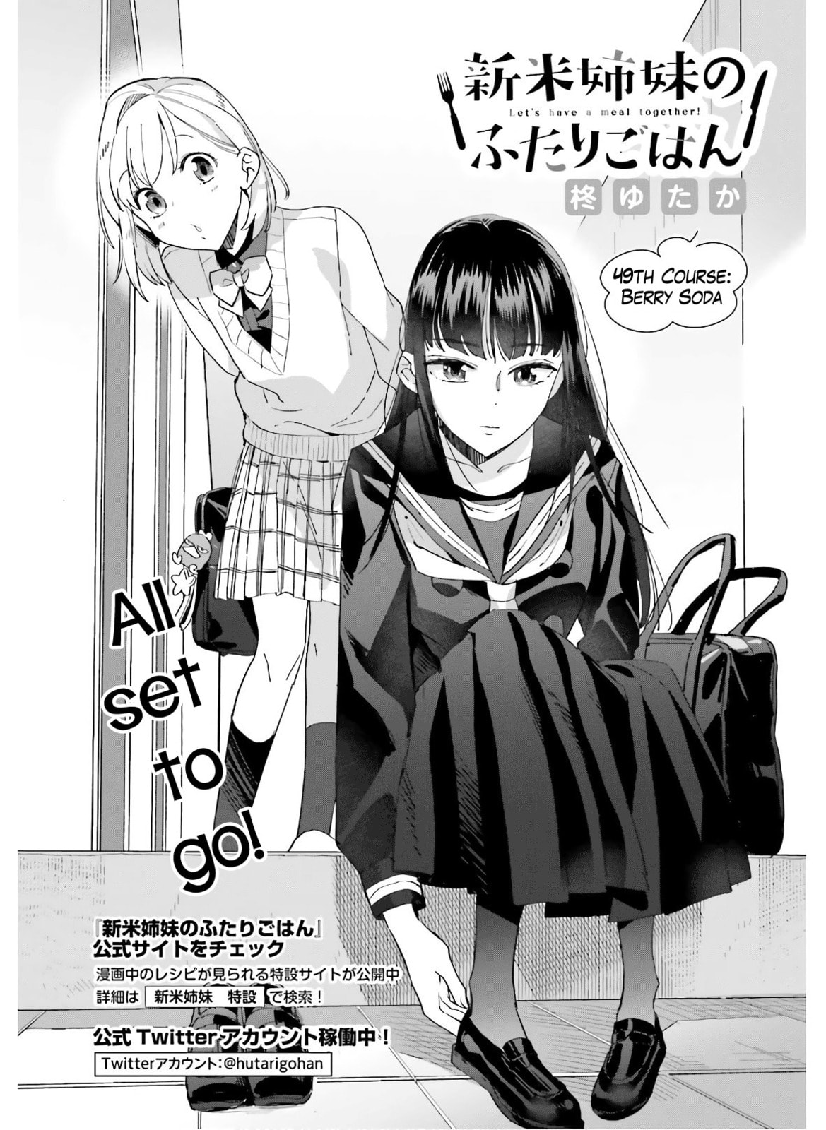 Berry Soda page 0