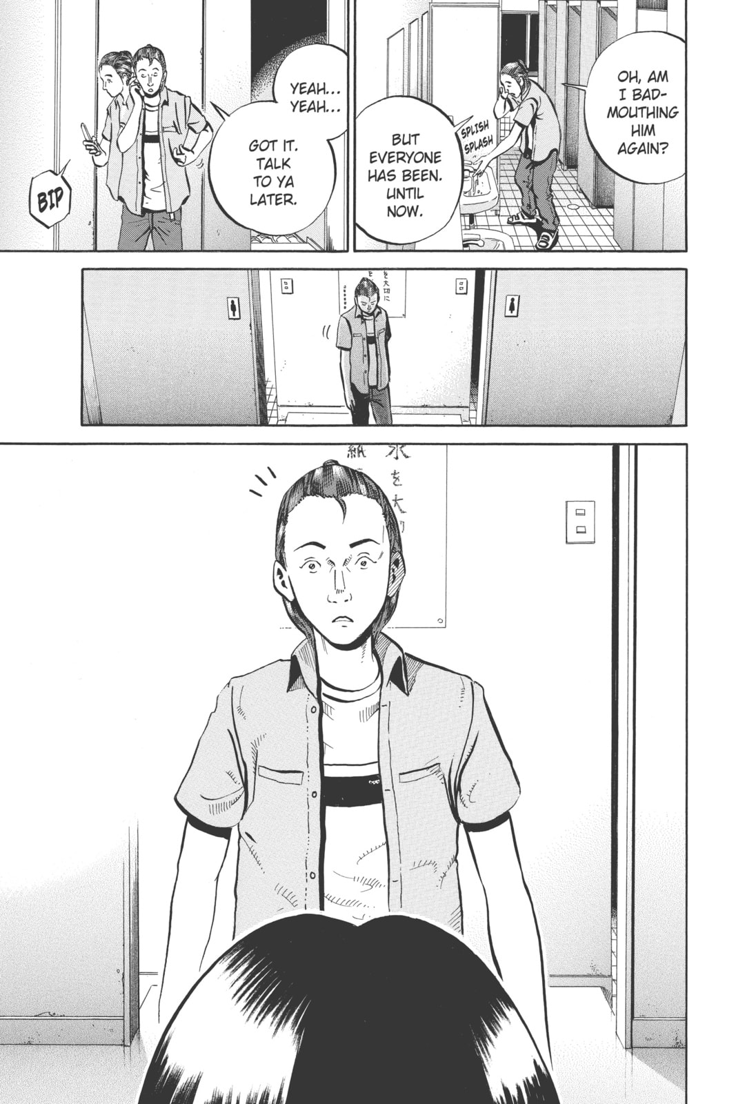 Ikigami: The Ultimate Limit – Chapter 29 page 12