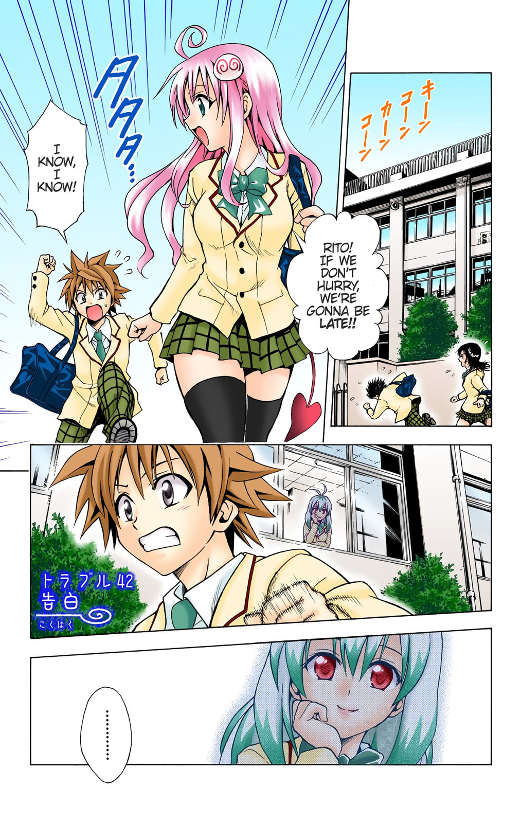 To Love Ru (Colored) – Chapter 42 page 0