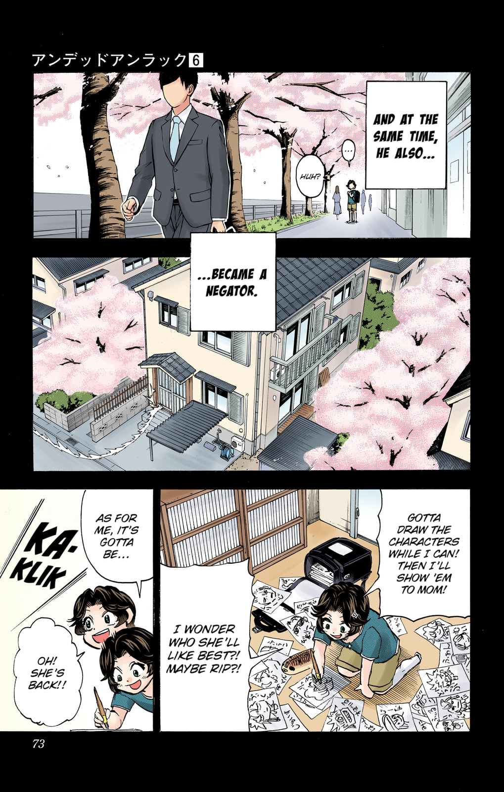 Akira Kuno page 6