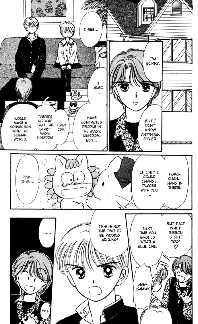 Hime-chan no Ribbon – Chapter 36 page 15