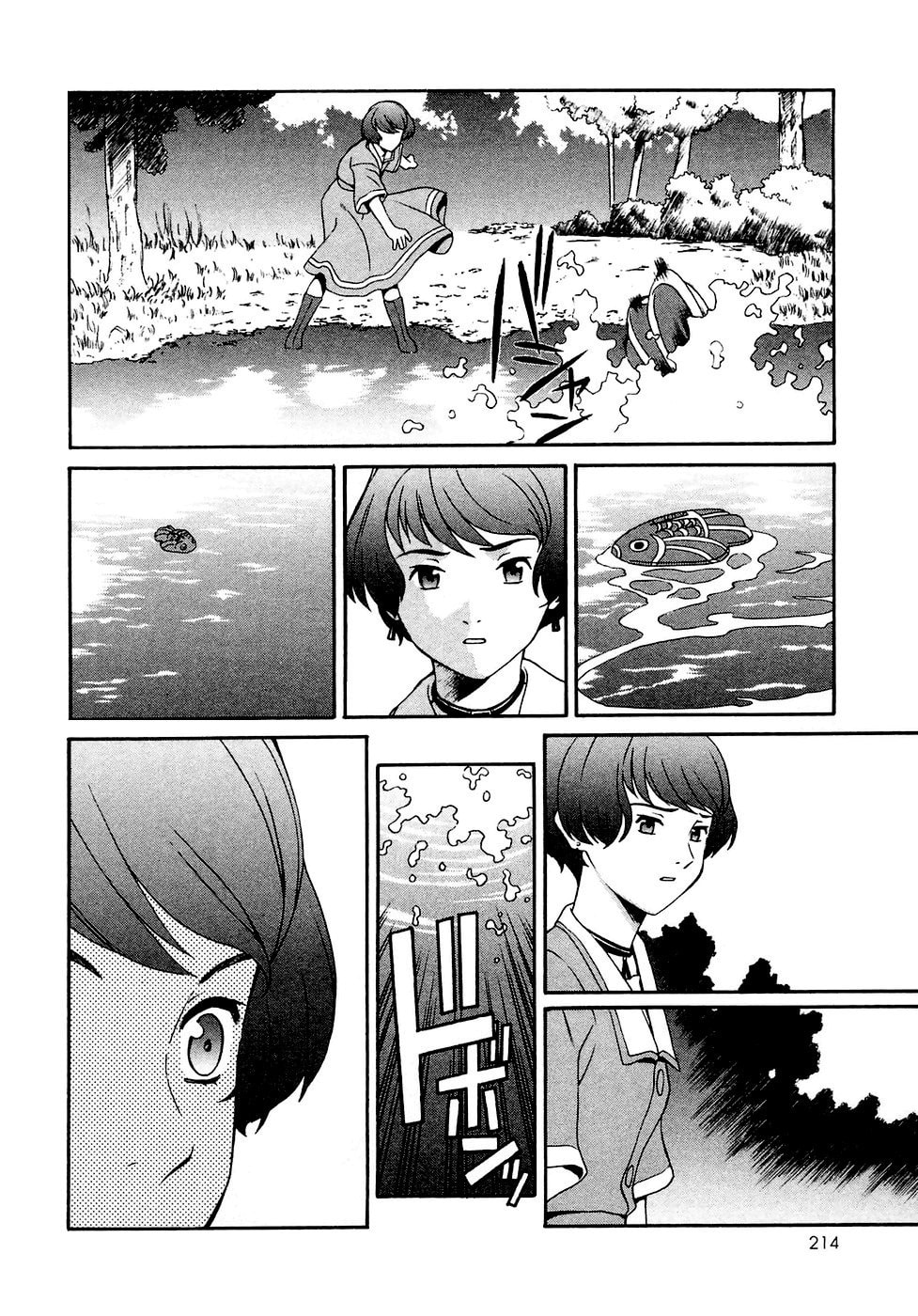 Tin-Plated Memories page 25