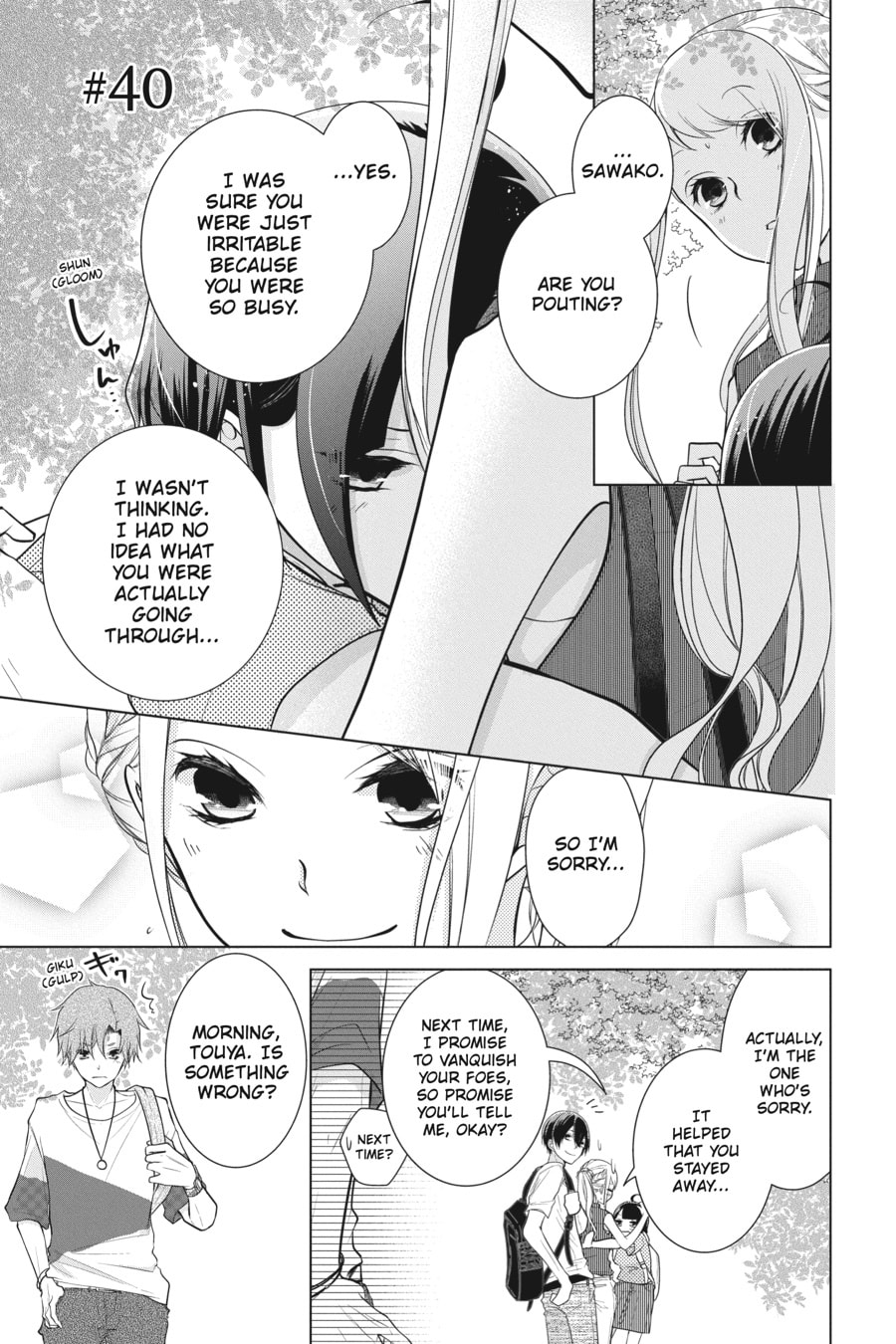 Love and Heart – Chapter 40 page 0