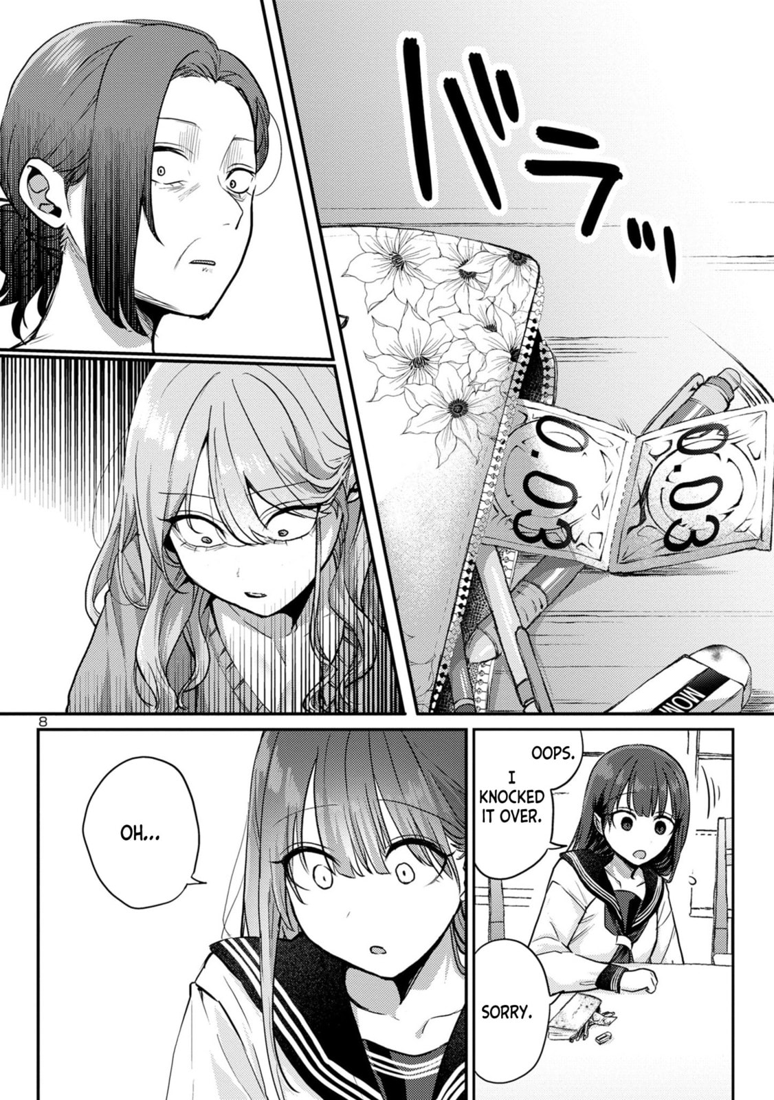 Ruse page 7