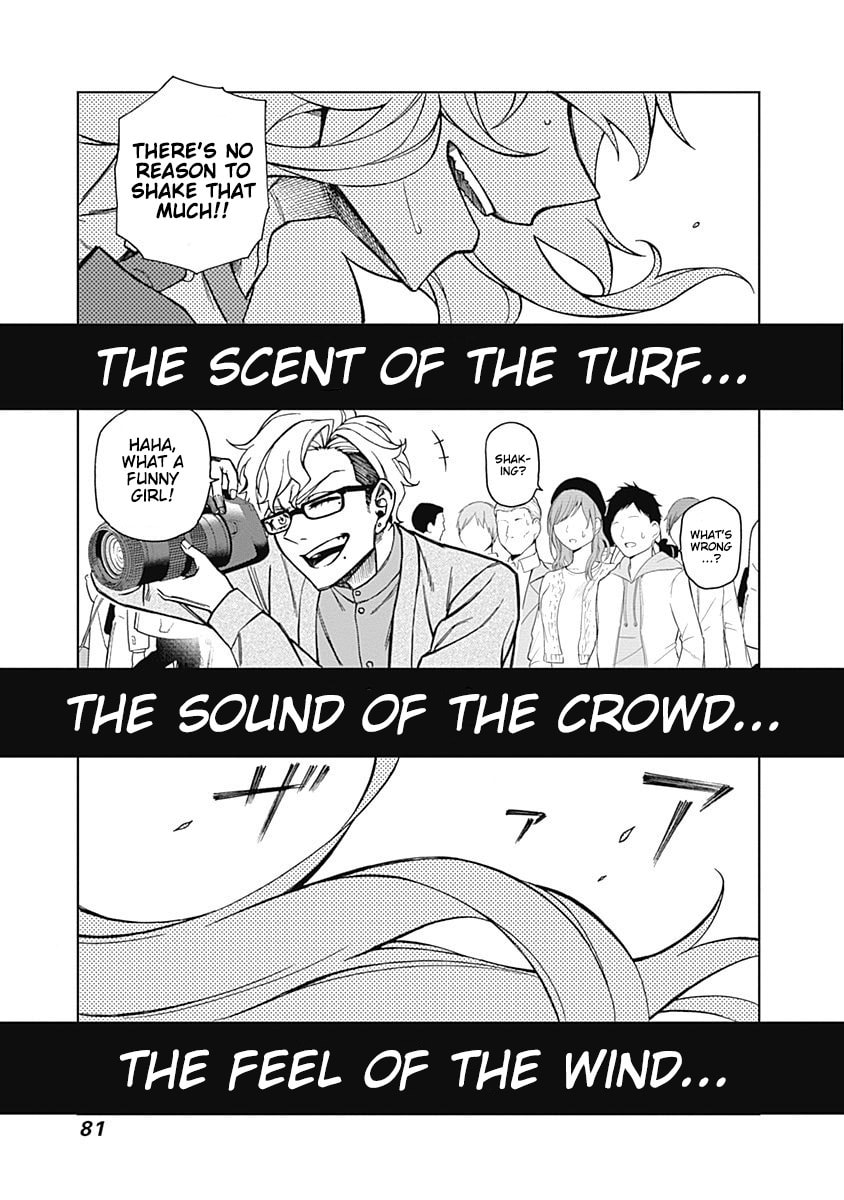 Trembling With Excitement page 13