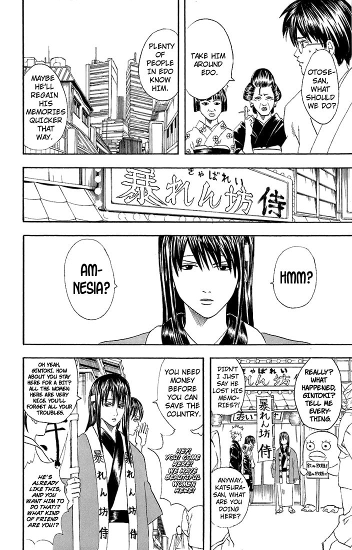 Unimportant Things Are The Hardest To Forget page 16