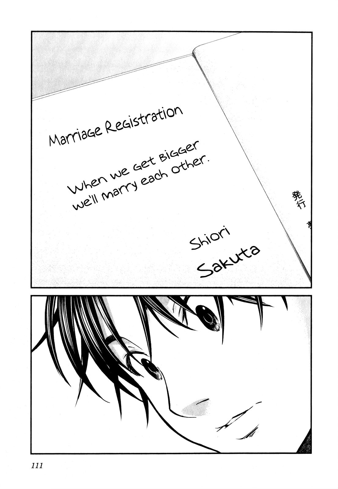 Soft Scar page 13