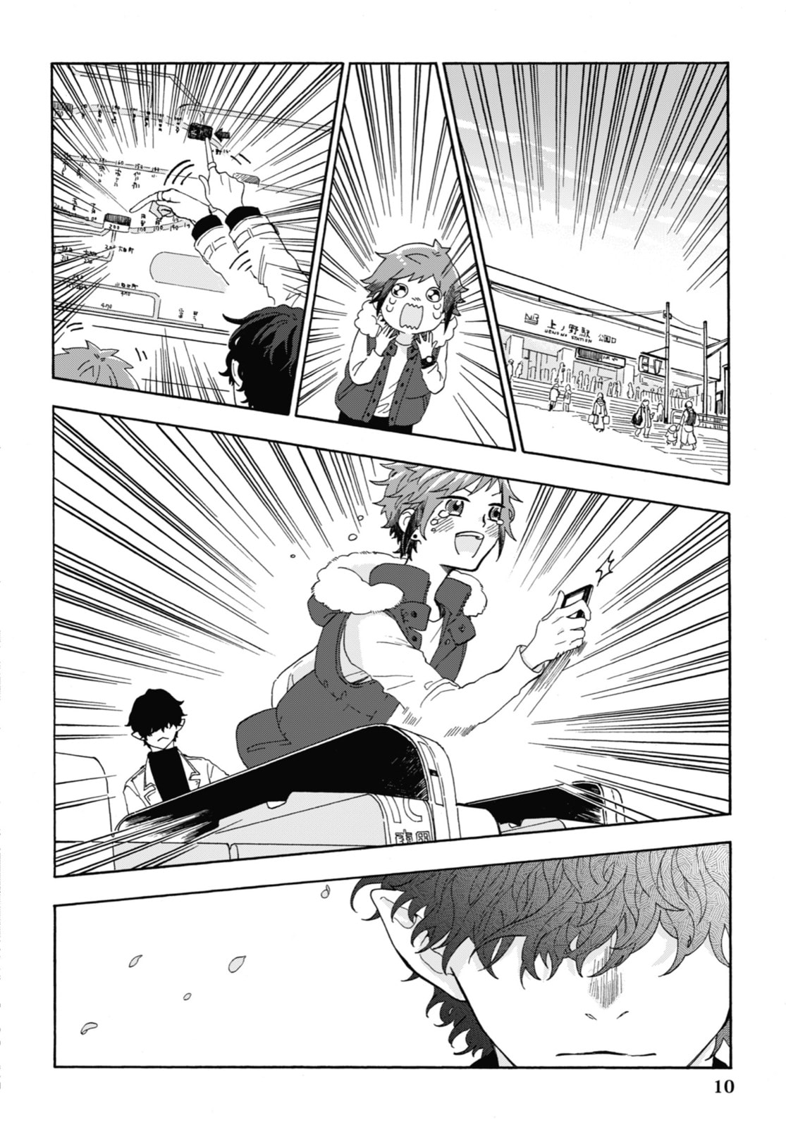 Mr. Villain's Day Off – Chapter 1 page 7