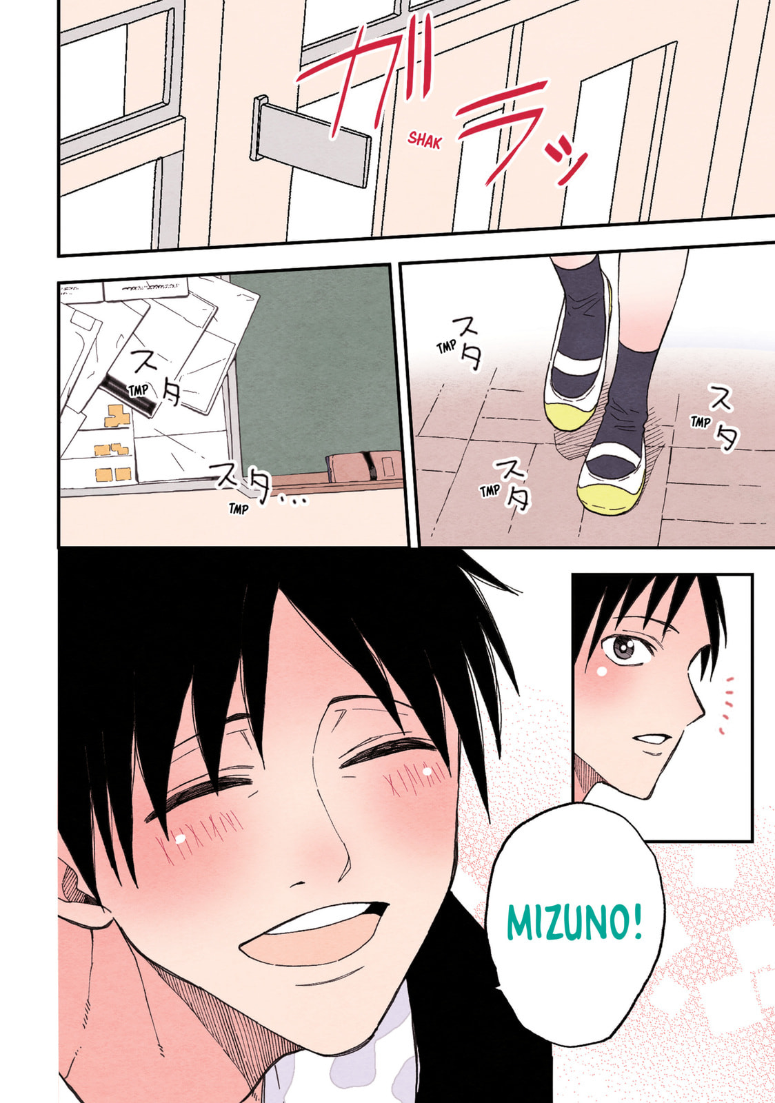 The Girl with the Sanpaku Eyes – Chapter 53 page 3