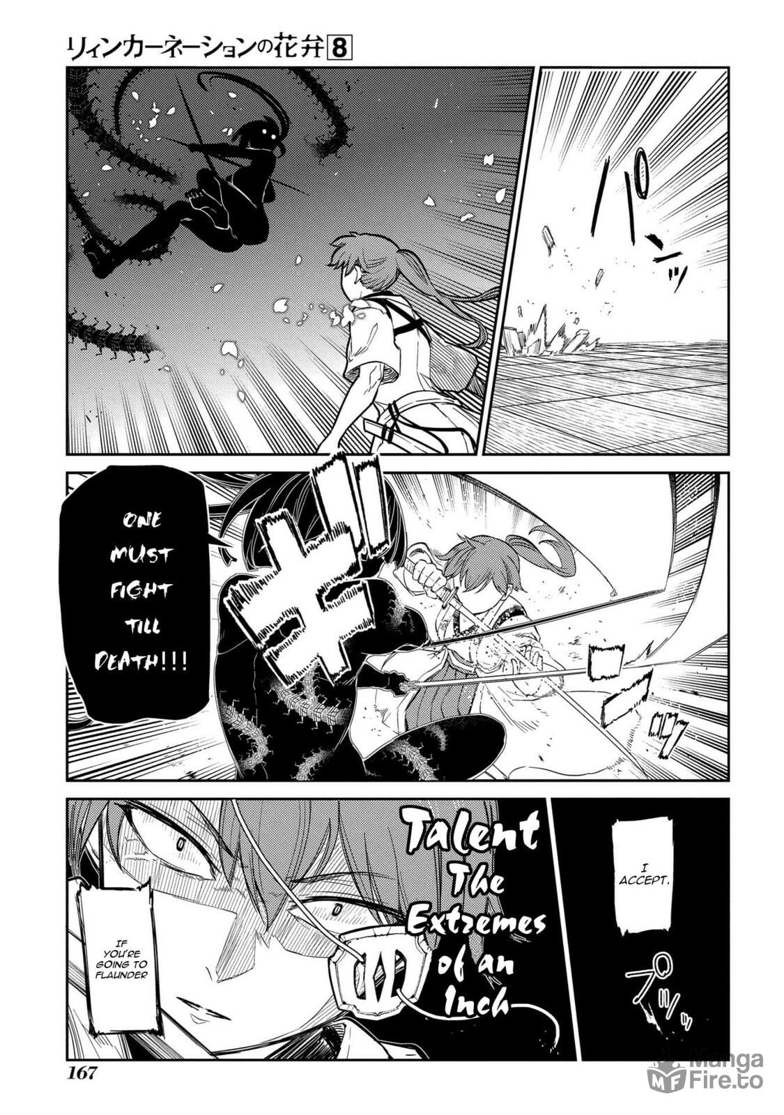 The Ones Who Bear A Pain page 9