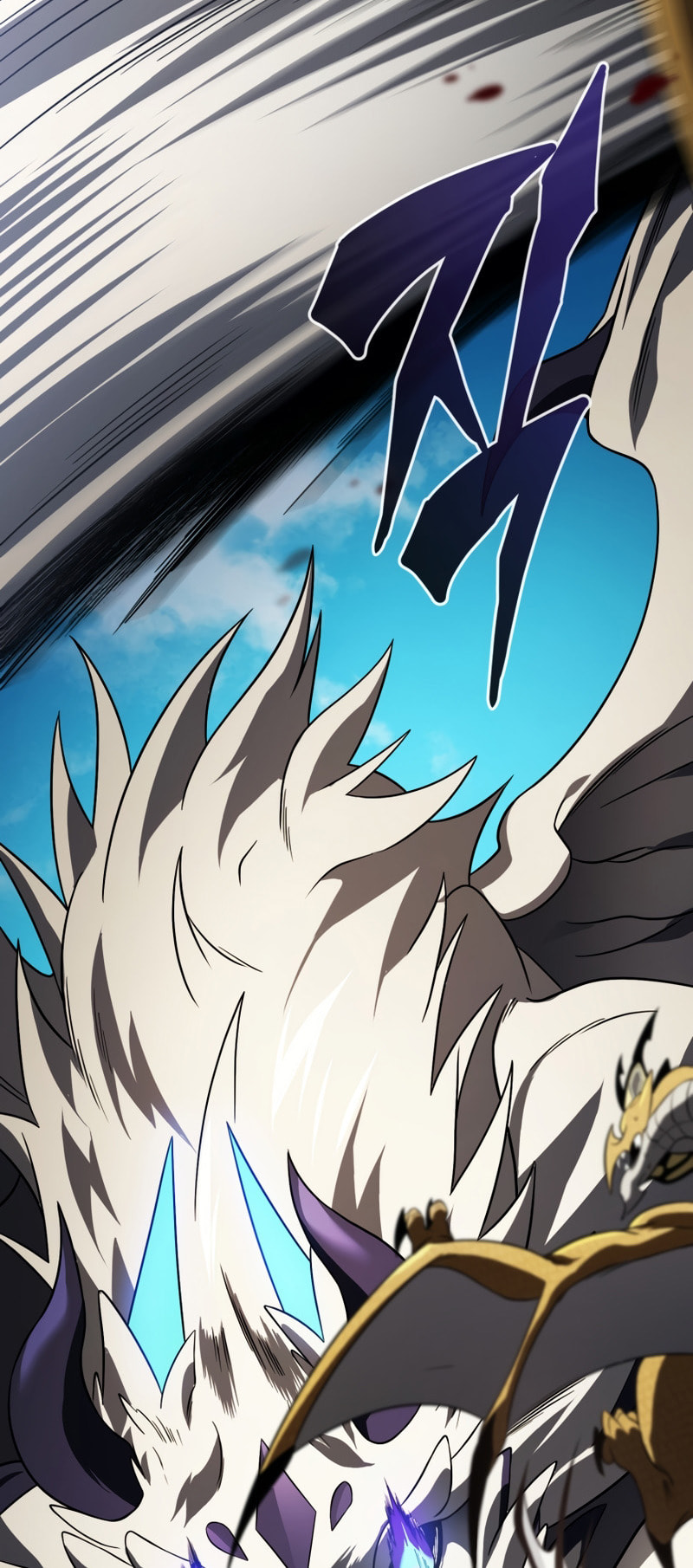 Player Who Returned 10,000 Years Later – Chapter 44 page 63