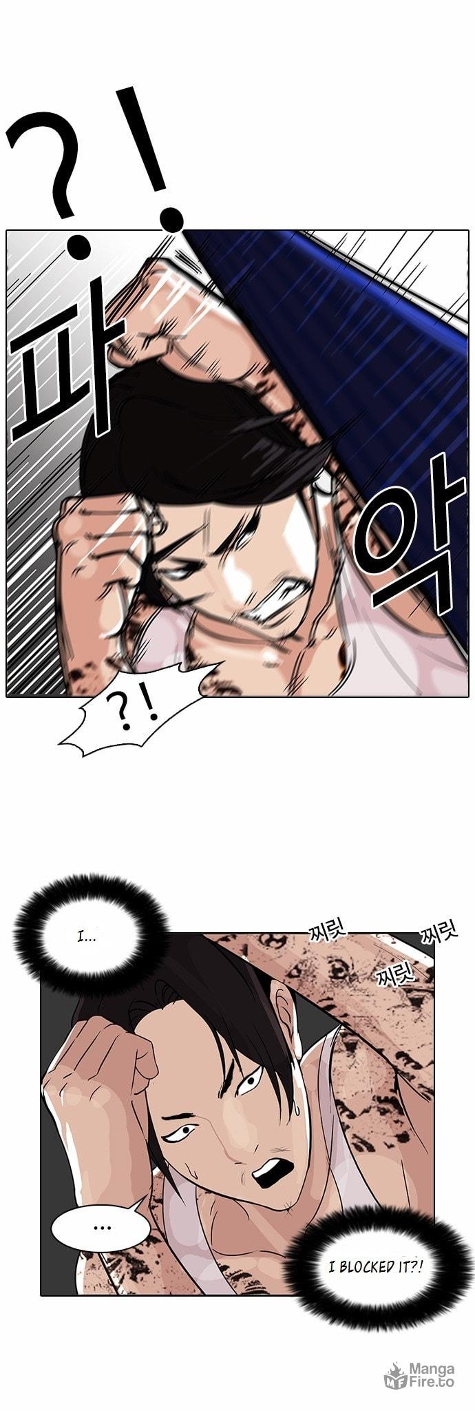 Lookism – Chapter 79 page 4