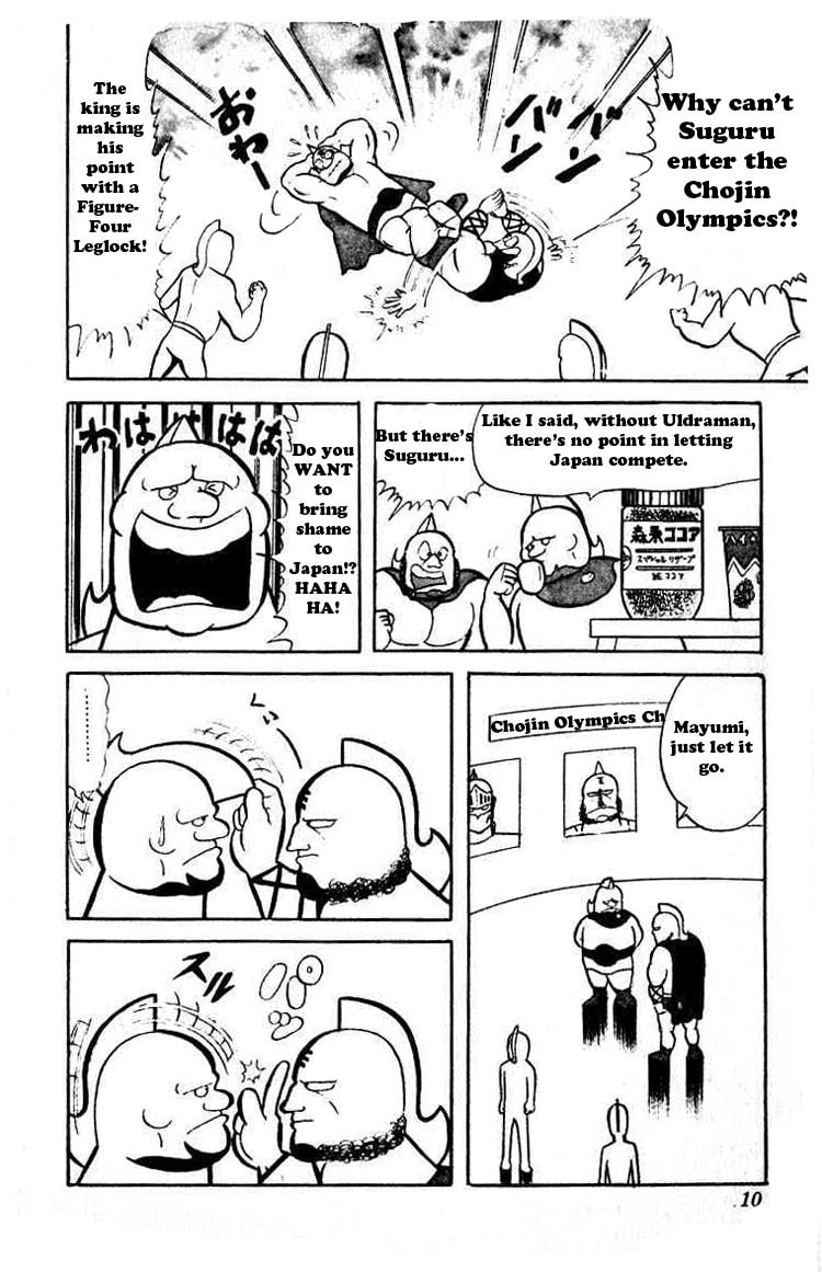 I Wanna Represent Japan! page 7