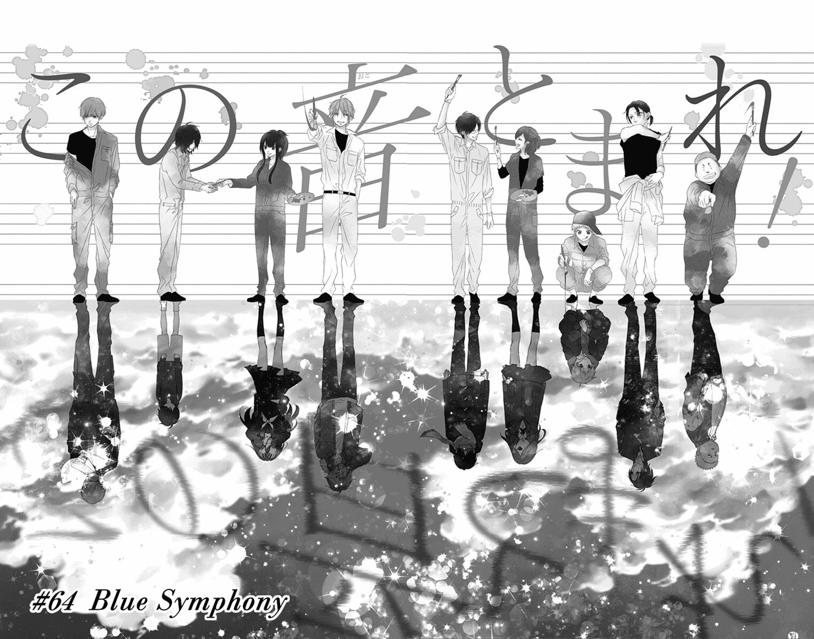 Blue Symphony page 1