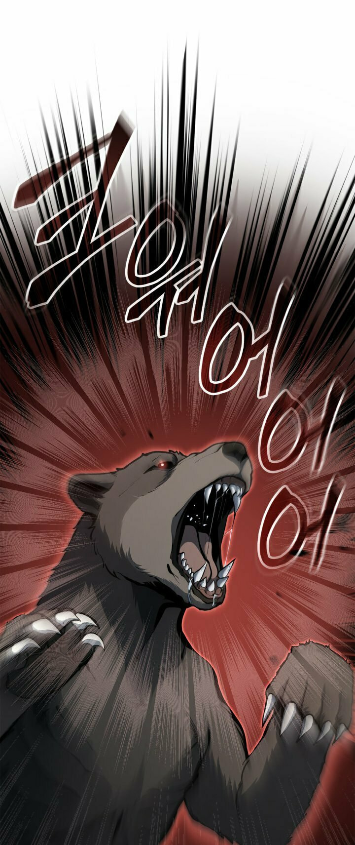 Kalli the Champion – Chapter 32 page 10