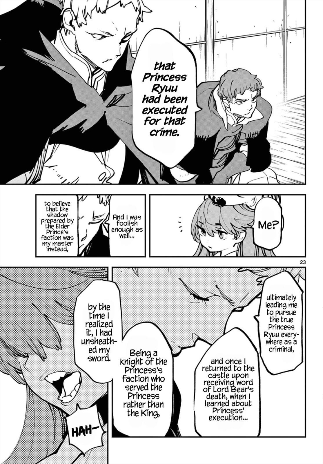 Princess Knights page 21