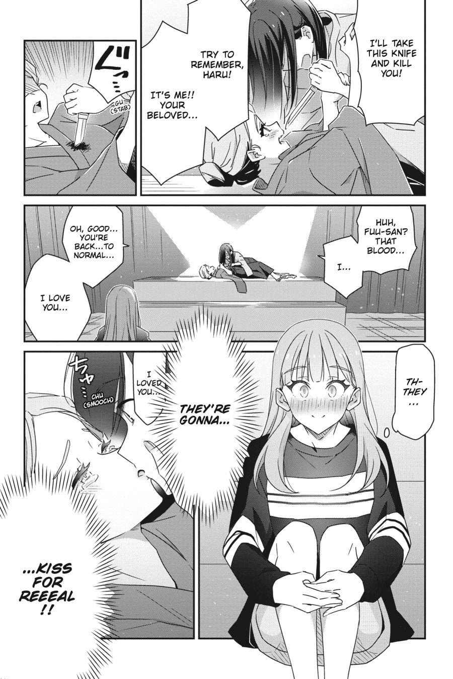 I Don’t Know Which is Love – Chapter 4 page 1