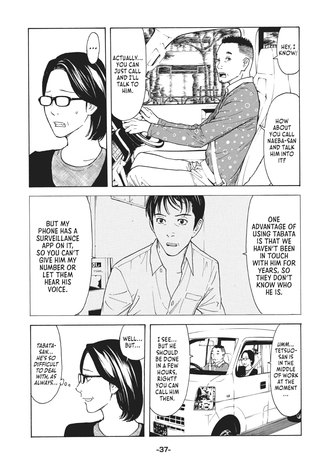 Are You Happy? page 12