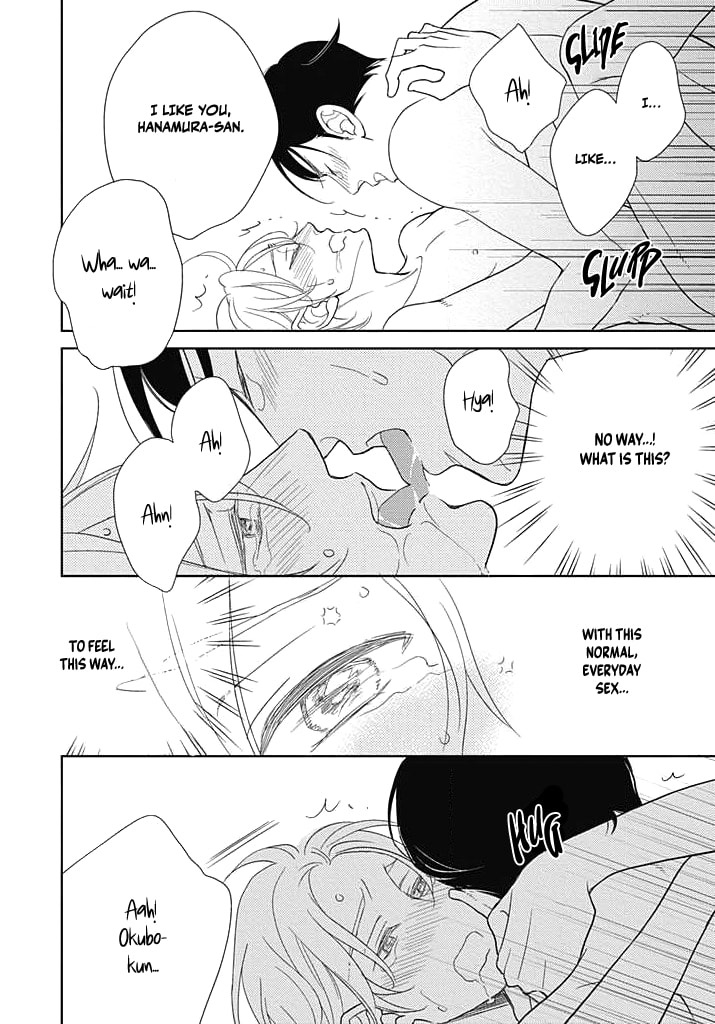 Nakimushi na Sadistic – Chapter 1 page 22