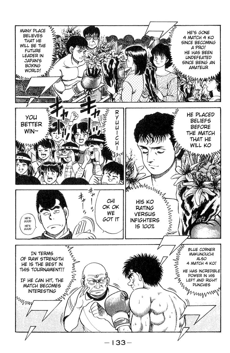 East Japan Rookie King Tournament Final page 7