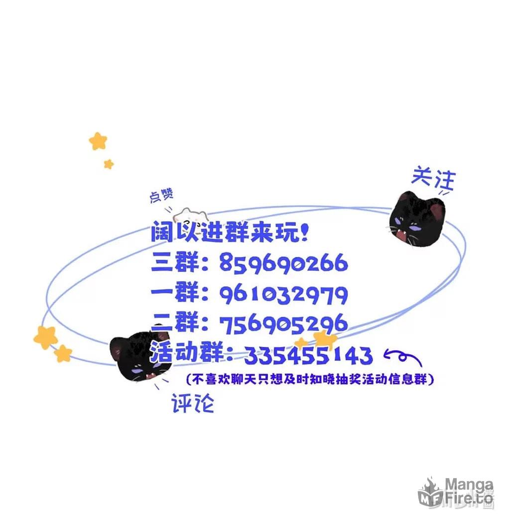Xiao Yang-gege, I missed you a lot. page 53