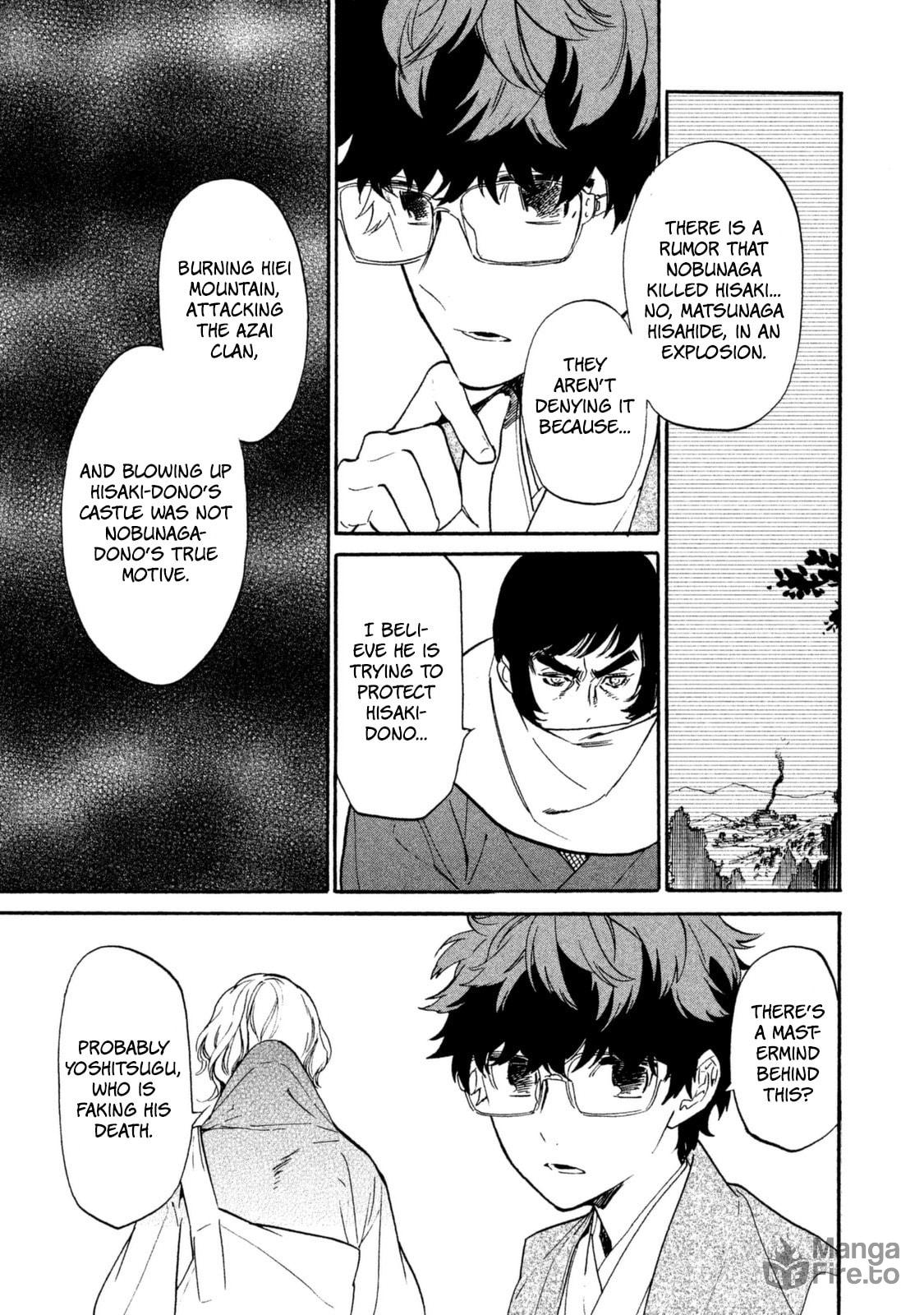 Honno-ji page 9