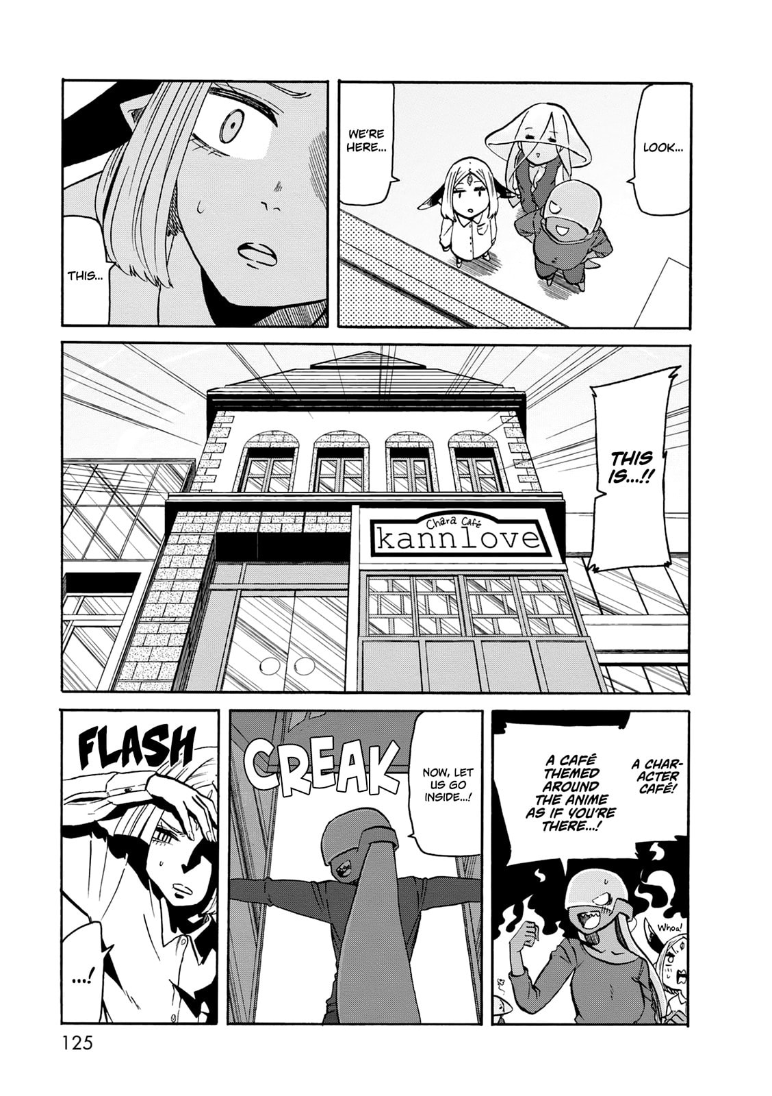 Pop ☆ Step ☆ Subculture page 13
