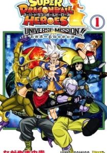 Super Dragon Ball Heroes: Universe Mission!!