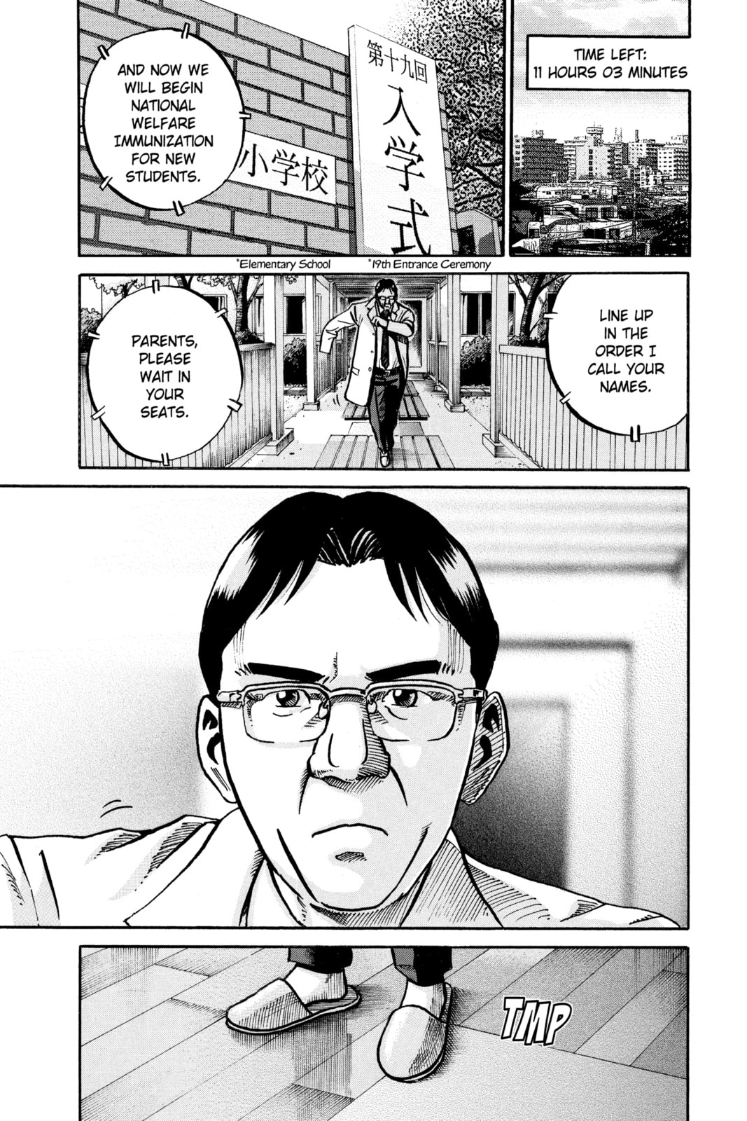 Ikigami: The Ultimate Limit – Chapter 50 page 6