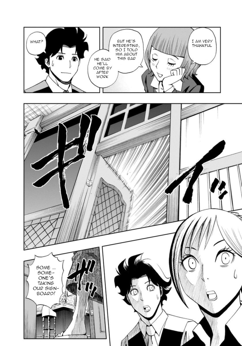Paris's Japanese Chef page 13