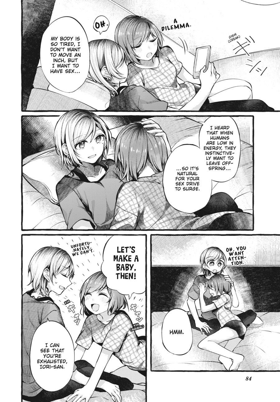Assorted Entanglements – Chapter 74 page 1