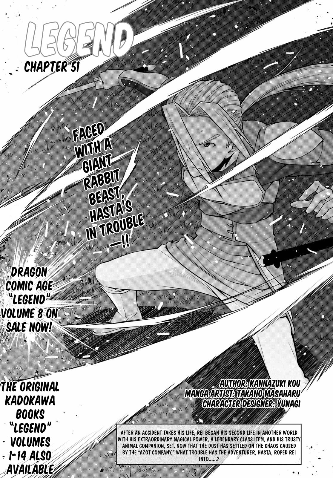 Legend – Chapter 51 page 0
