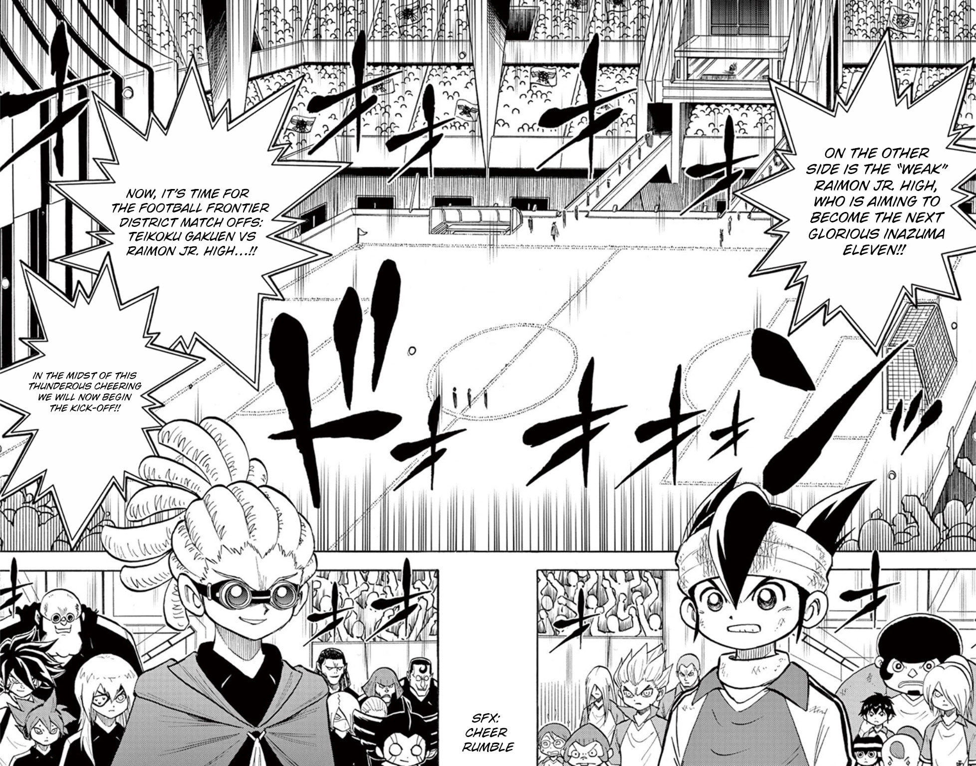 Raimon vs Teikoku, Kickoff!! page 6