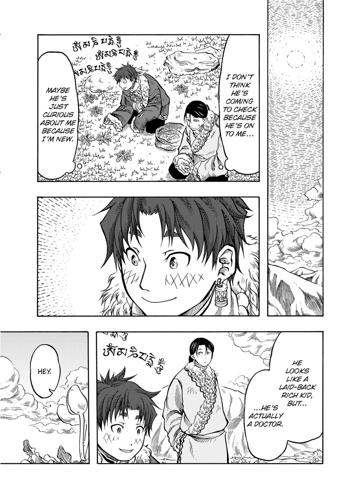 Dukshan-z page 18