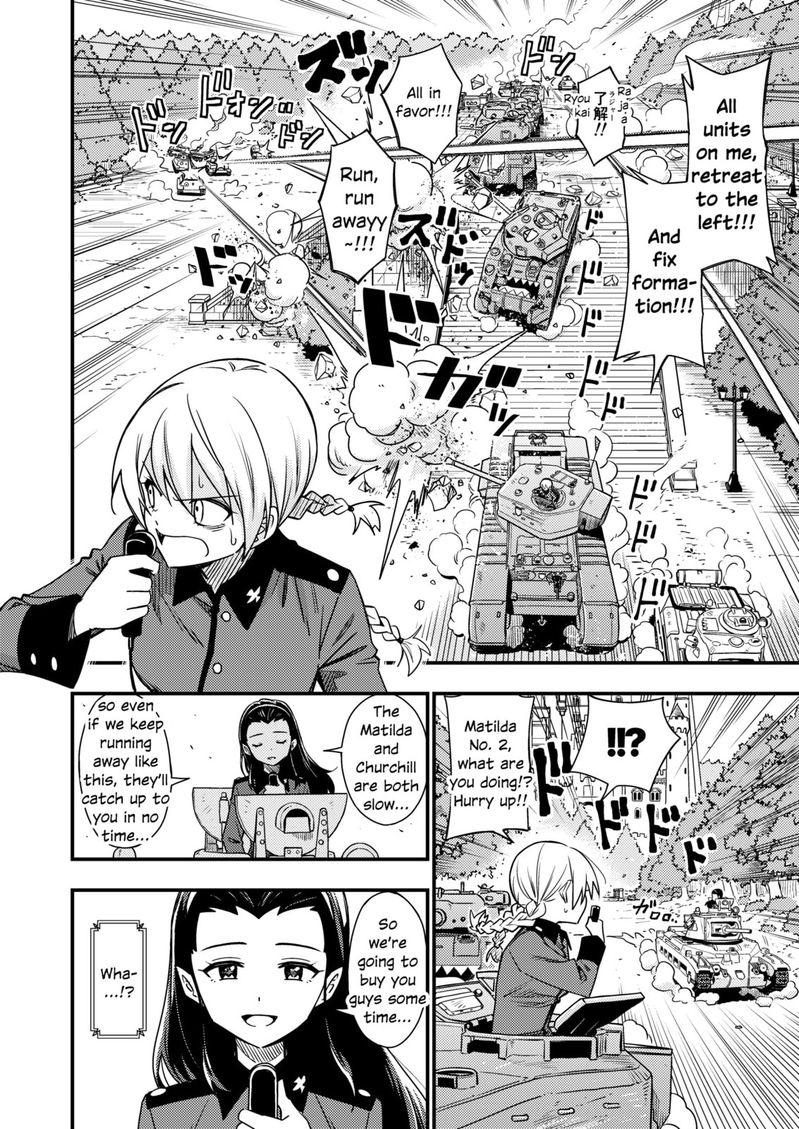 Start The Show page 16