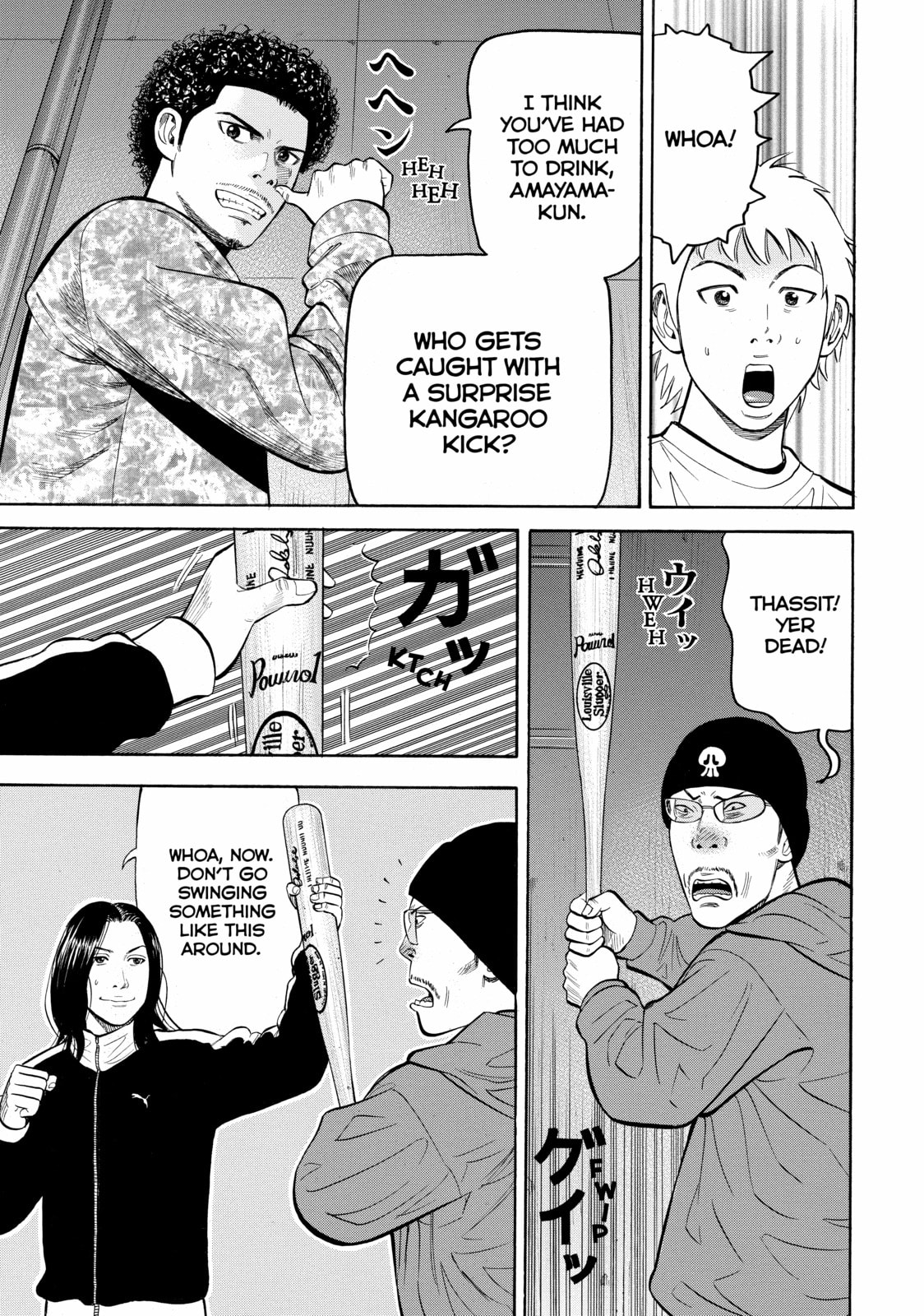 BECK – Chapter 49 page 45