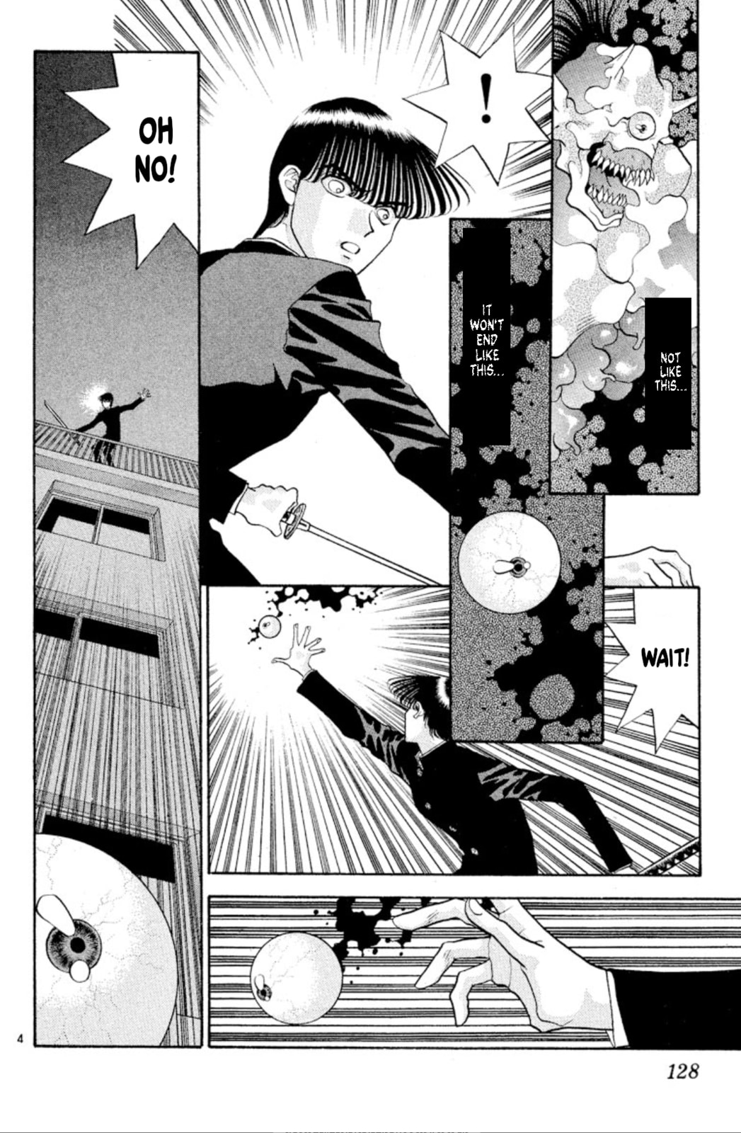 The ugly oni page 3