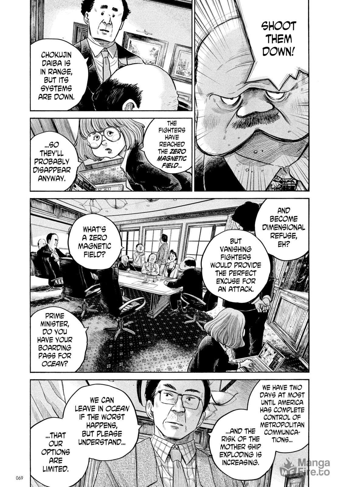 Dead Dead Demon's Dededede Destruction – Chapter 77 page 8