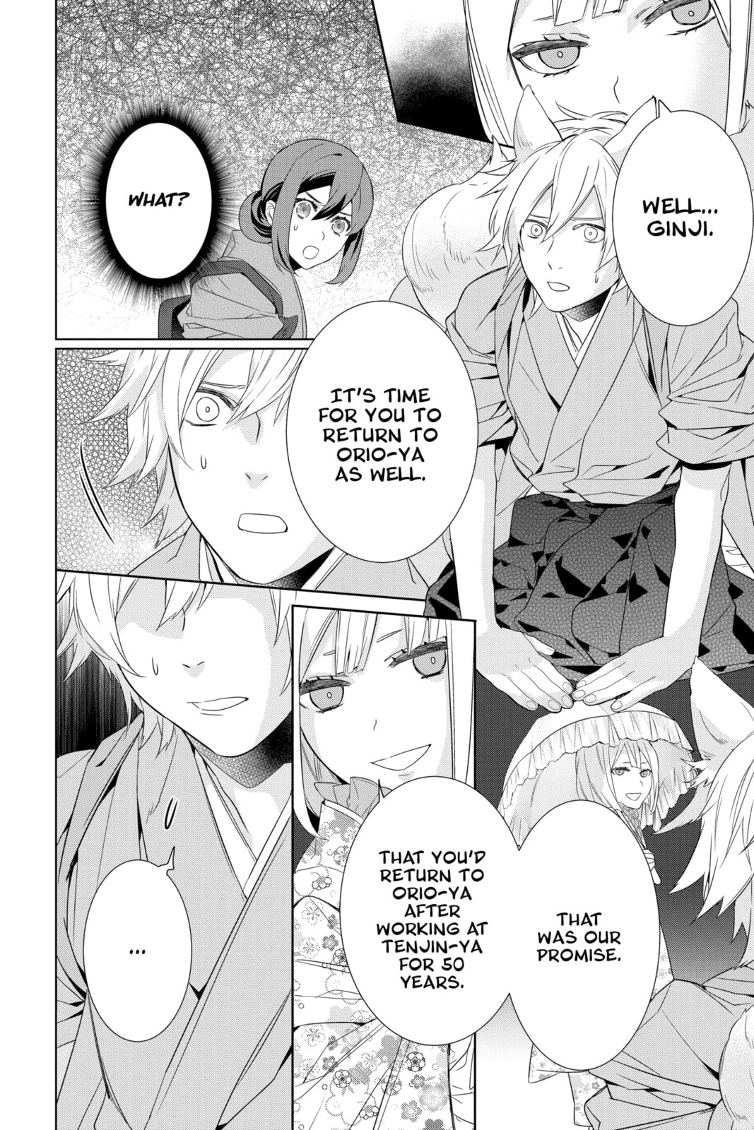 Kakuriyo: Bed & Breakfast for Spirits – Chapter 56 page 15