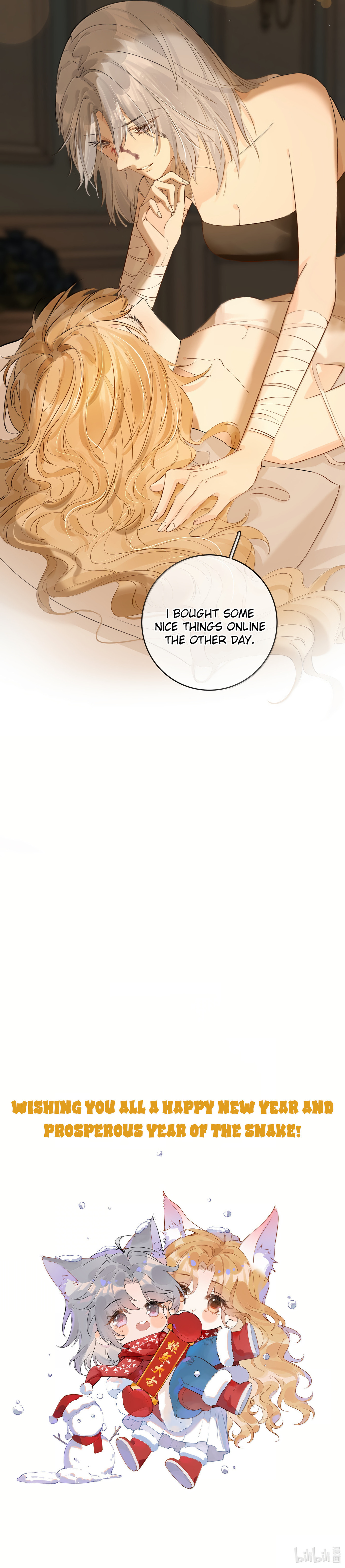 Jiejie Cried Like That page 17