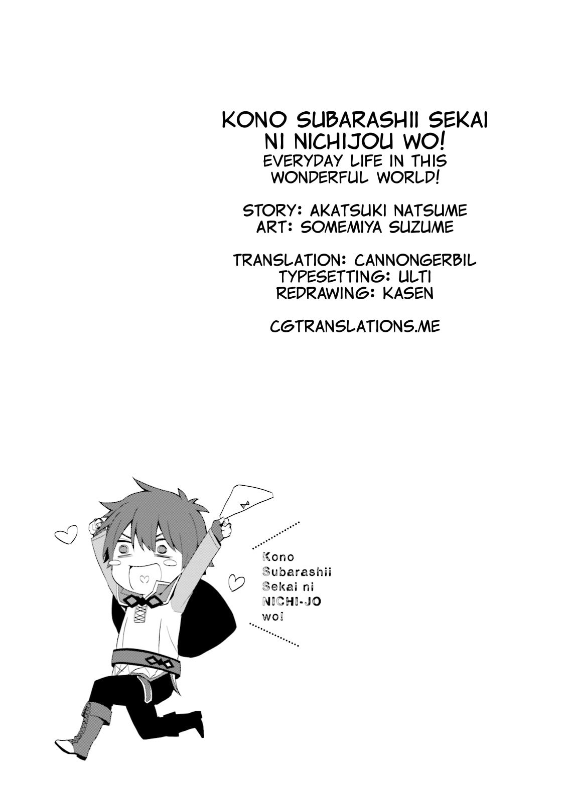 A Kazuma-san In This Everyday Life! page 12