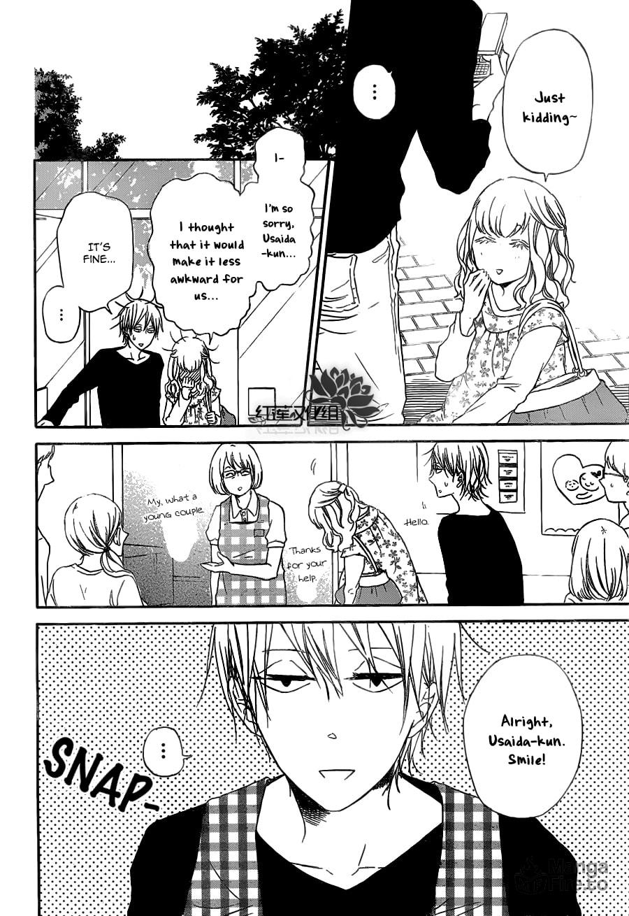 School Babysitters – Chapter 40 page 20
