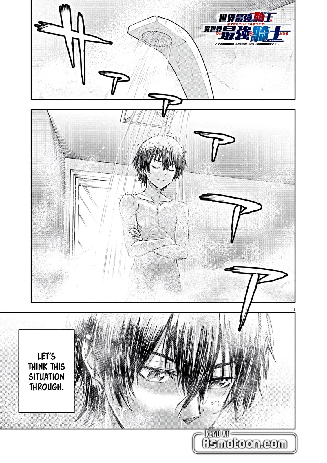 Sekai Saikyou no Kishi wa, Kanarazu Shinu Heroine wo Sukuu Tame Isekai demo Saikyou no Kishi to Naru: Ryoute ni Hana wo, Ryoute ni Ken wo – Chapter 6 page 1