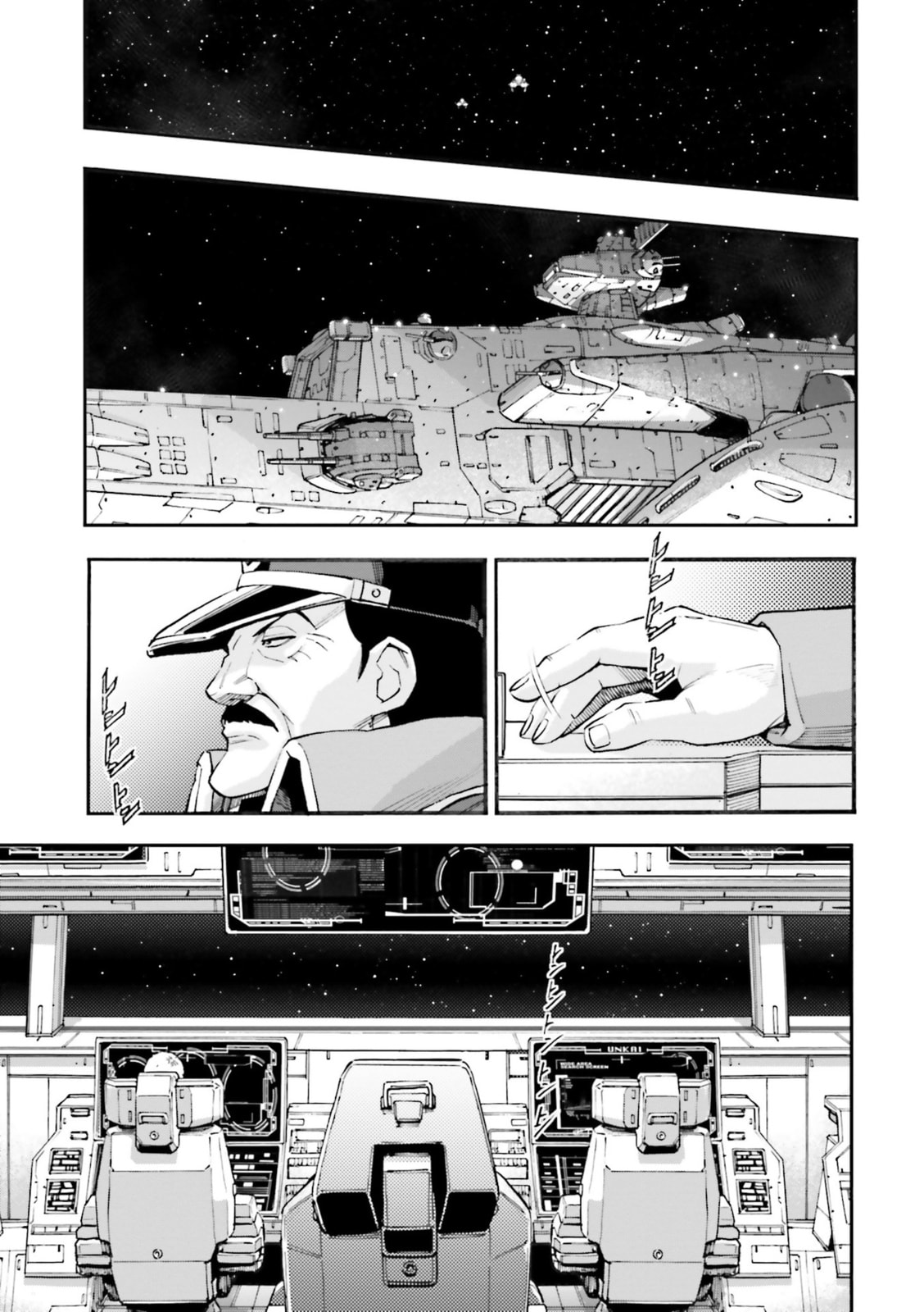 Sinanju Stein <June 15th, U.C. 0094> page 21