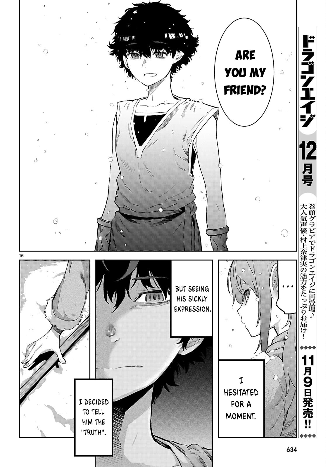 Game of Familia: Kazoku Senki – Chapter 67 page 16
