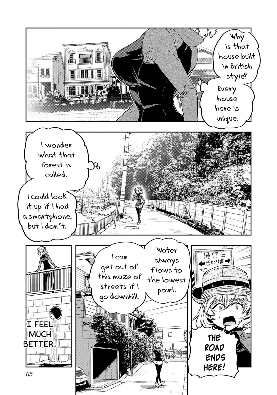 Let's Walk! Let's Walk! page 6