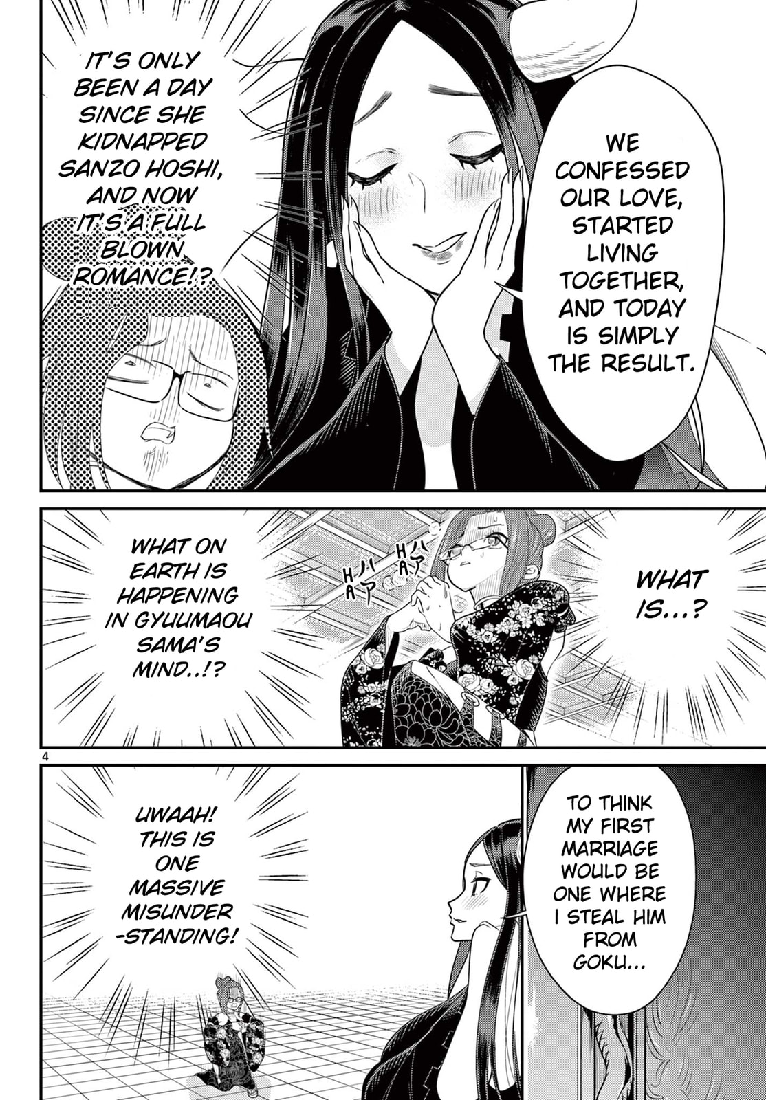 Run, Rasetsujo!! page 3