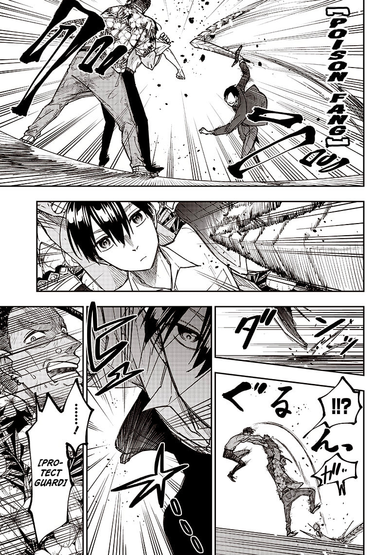Just As The Leader Said page 6