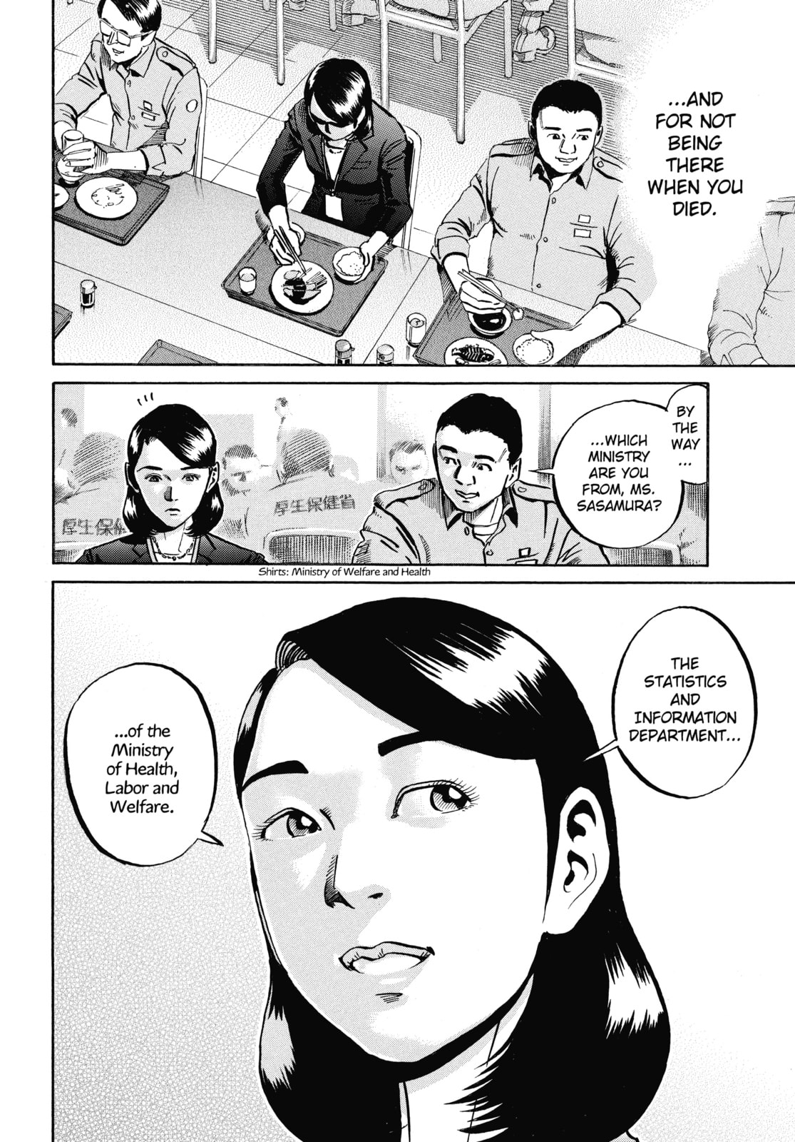 Ikigami: The Ultimate Limit – Chapter 55 page 25